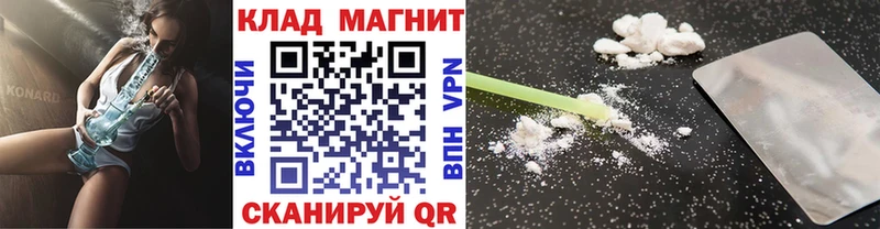 Где купить Тулун АМФЕТАМИН МЕГА сайт Галлюциногенные грибы ГАШИШ Каннабис СОЛЬ Меф