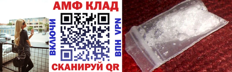 где продают   Тулун  АМФ 97% 