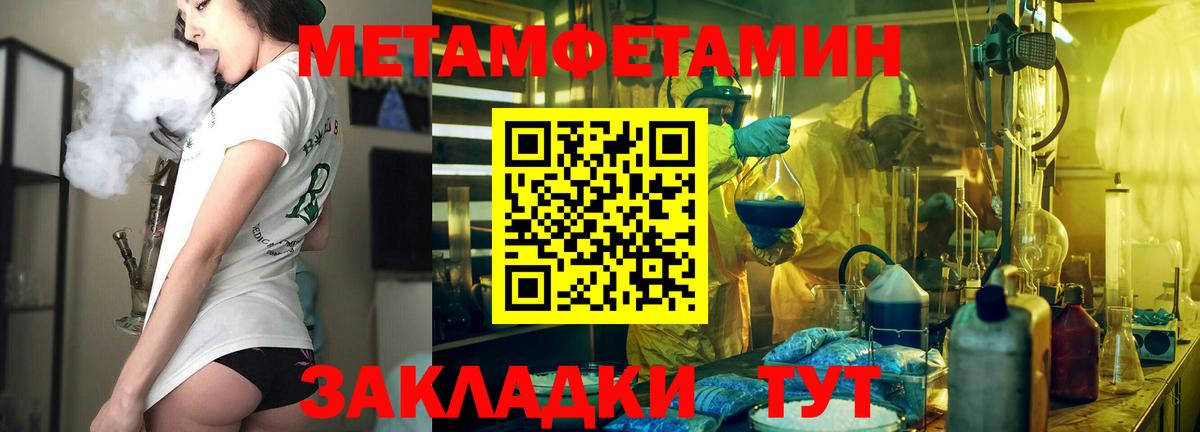 Амфетамин VHQ  АМФЕТАМИН  Amphetamine  Тулун  Вход с VPN 
