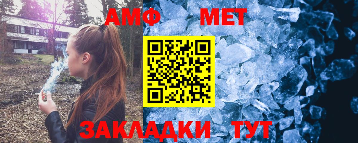 МЕФ   Cocaine  ТГК  Вход с VPN  Амфетамин   Тулун  Каннабис  Бошки Шишки  Гашиш 