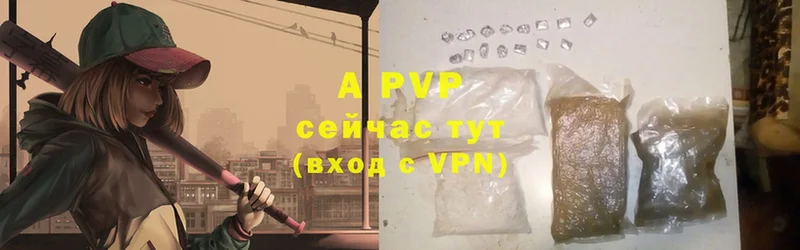 Alfa_PVP VHQ  omg онион  Тулун 