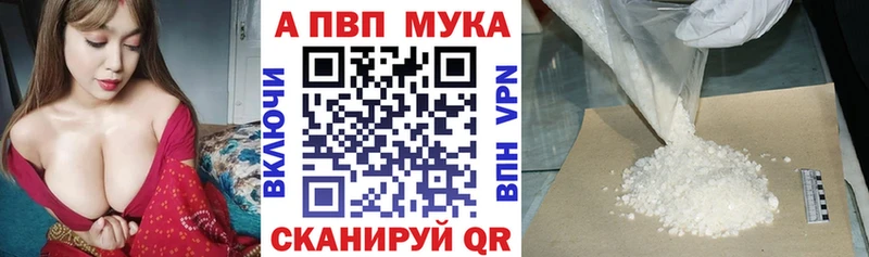 A PVP VHQ Тулун