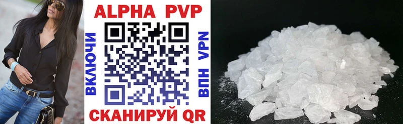 магазин продажи наркотиков darknet состав Alfa_PVP крисы CK Тулун