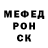 Метадон мёд Disaster Child