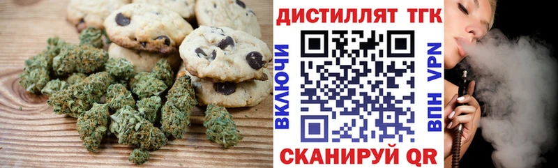 Cannafood марихуана  Тулун 