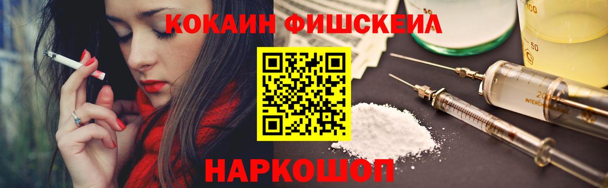 КОКАИН 98%  КОКАИН  Тулун  КОКАИН VHQ  Вход с VPN 