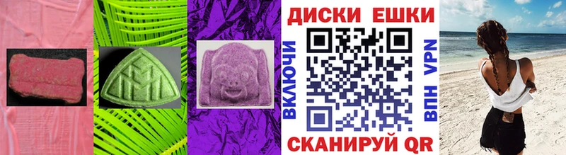 ЭКСТАЗИ mix  что такое наркотик  Тулун 