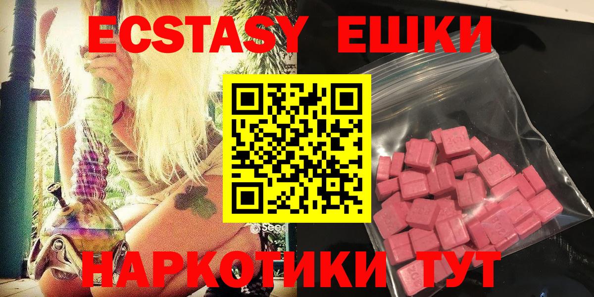 Тулун  как найти наркотики  Экстази  Вход с VPN  ЭКСТАЗИ диски 