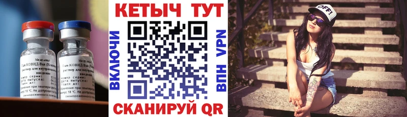 КЕТАМИН ketamine  Тулун 