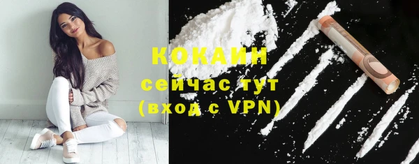 спайс Нефтекумск