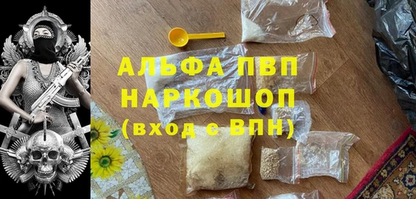 прущая мука Бородино