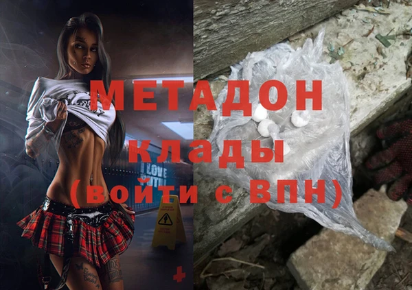 спайс Нефтекумск