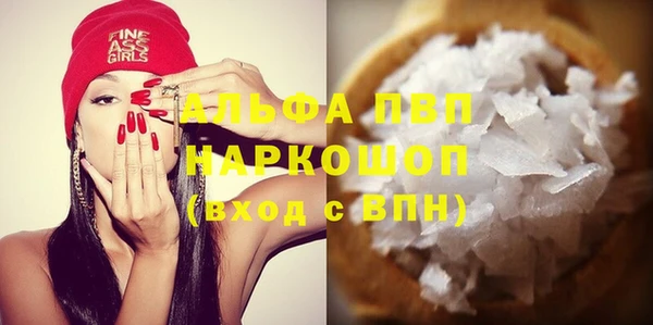 меф Новокубанск