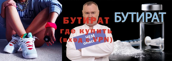 спайс Нефтекумск