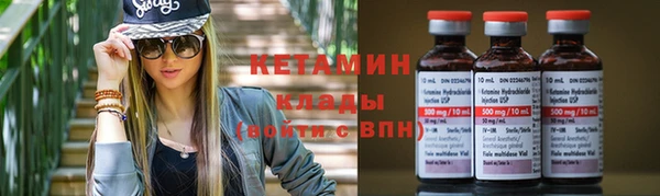 тгк Нефтегорск