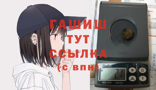 тгк Нефтегорск