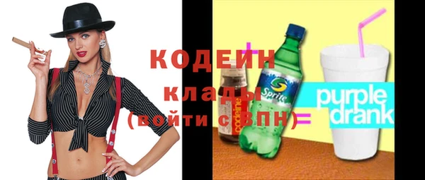 тгк Нефтегорск