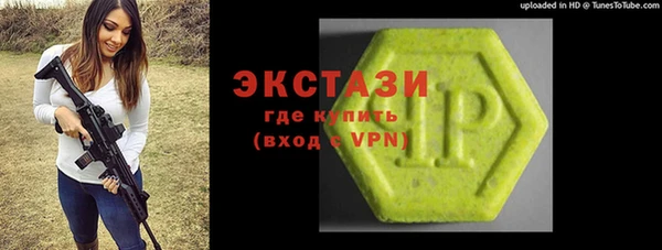 спайс Нефтекумск