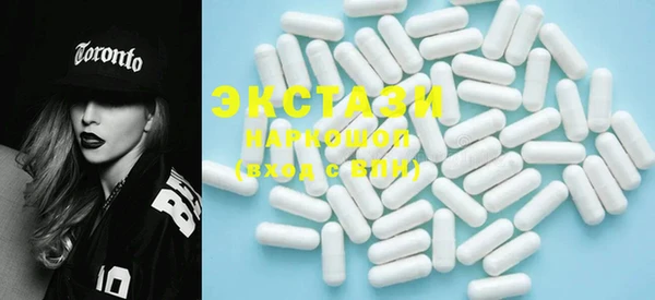 спайс Нефтекумск