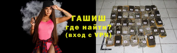 меф Новокубанск