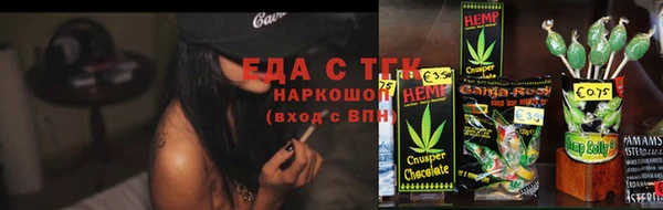 спайс Нефтекумск