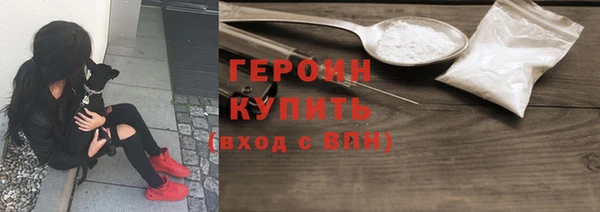 спайс Нефтекумск