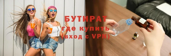 тгк Нефтегорск