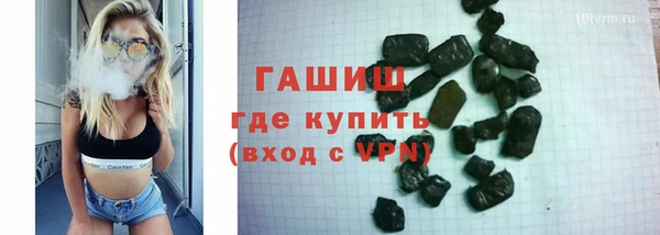 тгк Нефтегорск