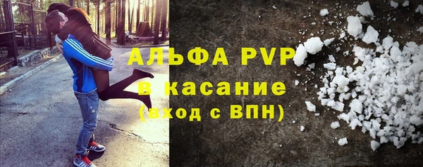 таблы Новодвинск
