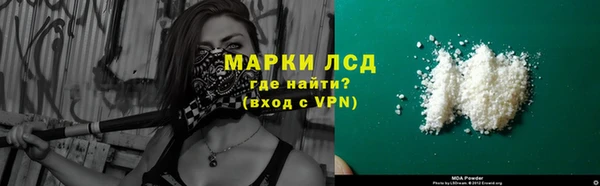 тгк Нефтегорск