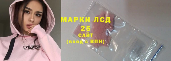 тгк Нефтегорск