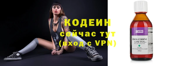 спайс Нефтекумск