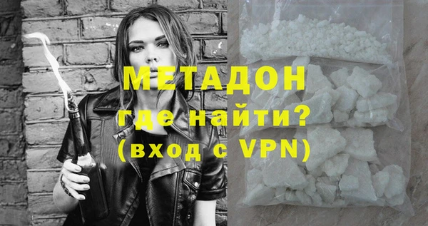 МДМА Нея