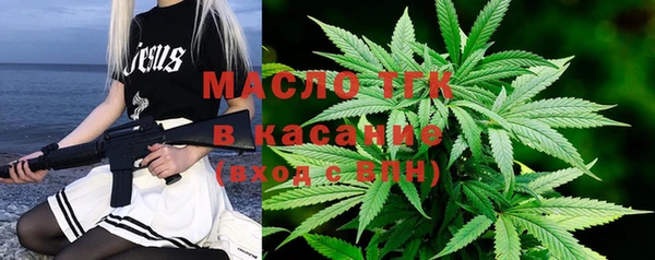 мефедрон Новозыбков