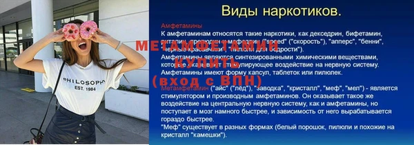 спайс Нефтекумск