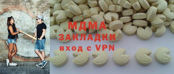 МДМА Нея