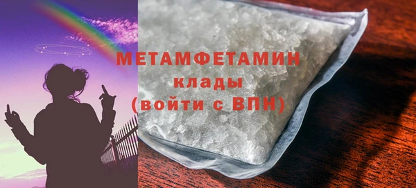 тгк Нефтегорск