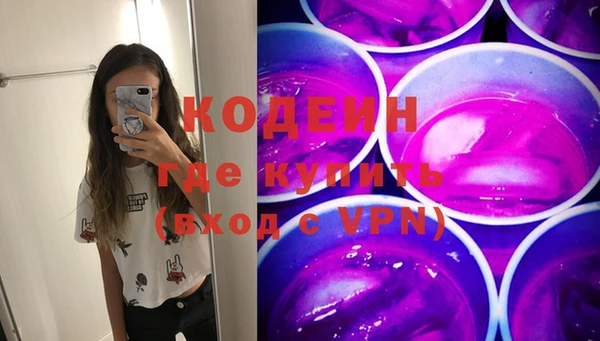 спайс Нефтекумск