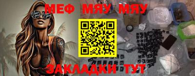 прущие крисы Донской