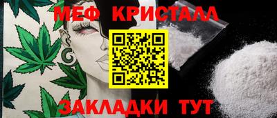 дистиллят марихуана Бийск