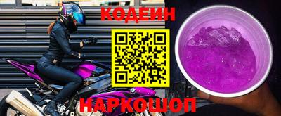 прущие крисы Донской