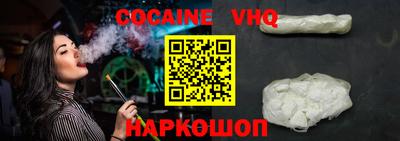 героин Беслан