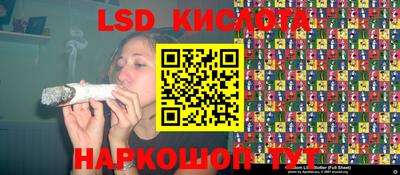 героин Беслан