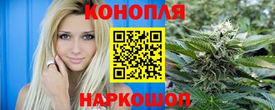 дистиллят марихуана Бийск