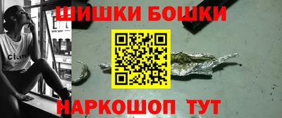 дистиллят марихуана Бийск