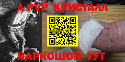 прущие крисы Донской