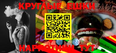 дистиллят марихуана Бийск