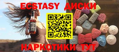 прущие крисы Донской