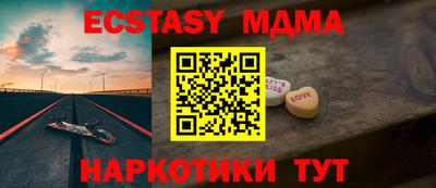 прущие крисы Донской