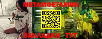 дистиллят марихуана Бийск